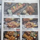 누구나 홀딱 반한닭 이미지