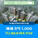 트리풀시티 레이크포레 이미지