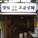 감천재래시장 이미지