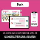 테드영어학원 - 전주시 완산구 홍산로 260 | 테드영어학원