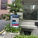 강남구청메이크업 오화유에서 데일리메이크업 받은 솔직후기
