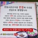 안동한우소머리국밥 이미지