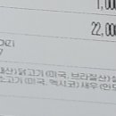 수제오부리또 이미지