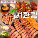 이리한우2호점 | 강남 역삼역 고기집 뼈탄집 강남역삼점 후기 | 24시 구워주는 숙성삼겹살 매운직화뼈구이 계탄밥 한우...