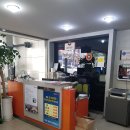 한국타이어공업사 이미지