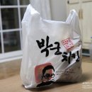 박군치킨신명나리점 - 6190 | 박군치킨신명나리점