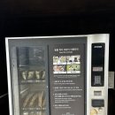 작은동물원 | 강원도 켄싱턴호텔 평창 | 부대시설 후기(작은 동물원, 키즈카페, 카페 플로리 식사)