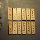 호호불고기정식 이미지