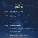 황실다방 - 포천시 솔모루로 88 | 2026년 덕수궁 밤의석조전 예매 방법 총정리｜추첨 꿀팁 + 서울 이색데이트 추천