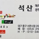 종합메리야스 이미지