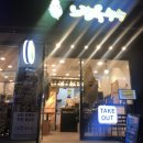 바다양푼이동태탕(부산연천점) 이미지