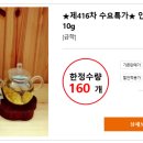 상옥슈퍼