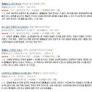 예일방사선과 티스토리