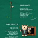 [리뷰] 스타벅스 해리포터 MD, 신메뉴 음료, 케이크 후기