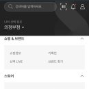 신세계이용 네이버블로그