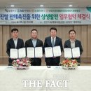 지에스리테일(GS25)(당진시) 더팩트