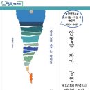 꿈꾸는아이 이미지