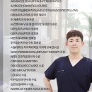 위드미치과의원 이미지