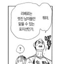 함니