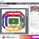 상암현대서비스(주) | 상암 서울월드컵경기장 K리그 FC서울 전북현대 축구 경기 관람 후기