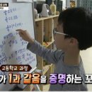 파스칼수학