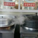 속초순대국 이미지