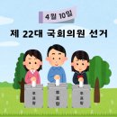권선2동 행정복지센터 회의실 _권선구 | 2024년 국회의원선거 수원시 투표소 장안구 권선구 팔달구 영통구