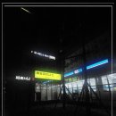 매일 피트니스 네이버블로그