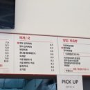 우리동네밥집미사