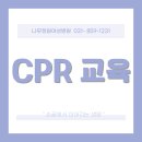 나무정원