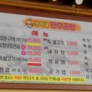 석이네곱창 이미지