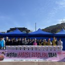 춘천시니어클럽 이미지