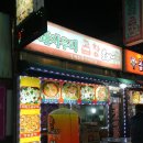 돼지우리곱창 이미지