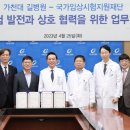 국가임상시험지원재단 - 3775 | 국가임상시험지원재단