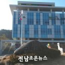 구례군 보건의료원 건강증진센터 이미지