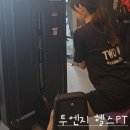 동명헬스 | [영종도 헬스장] 투엔지 헬스 pt
