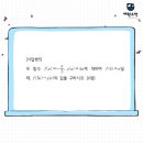 양운중학교 이미지