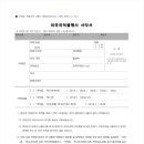 향수행정사사무소 이미지