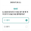 원큐
