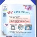 대한민국재향군인회 이미지