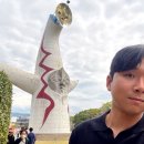 이오삼 | [피고 만개하고 내리는 in.오사카🇯🇵] #4. Tower Of The Sun📡