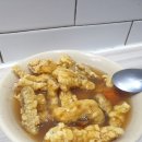 할범탕수육컵밥