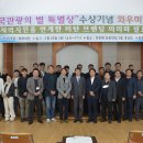 와우미탄협동조합 이미지