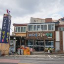 바다쌈밥 이미지