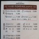 곤지곤지장유점 이미지