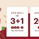 조이앤부부한의원 이미지