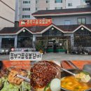고을숯불갈비 - 수원시 권선구 구운로45번길 8-3 | 고을숯불갈비