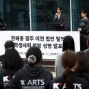 파란나라
