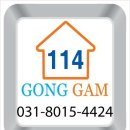 고등114공인중개사사무소 이미지
