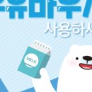 세븐일레븐부천전원마을점 이미지